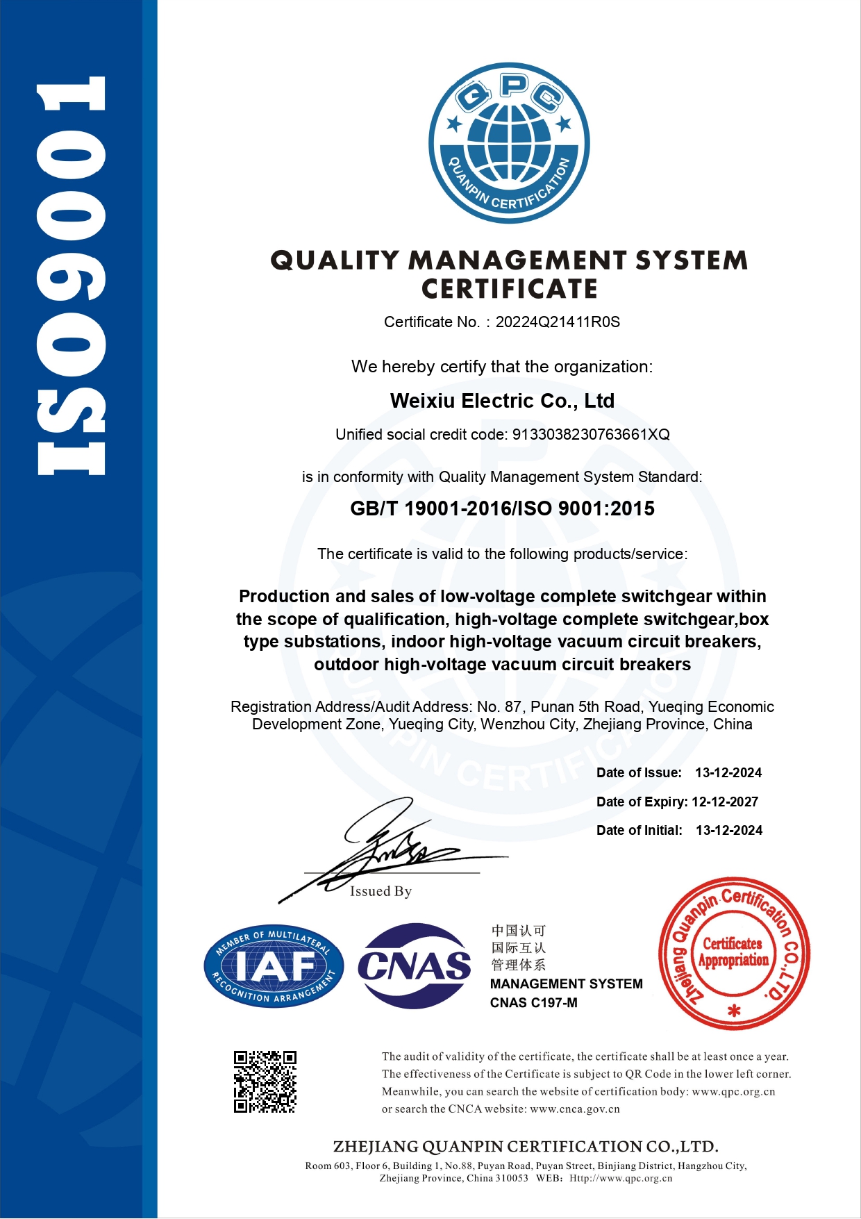 Практическое руководство по выключателям на 33 кВ – Оптимальные решения для среднего напряжения