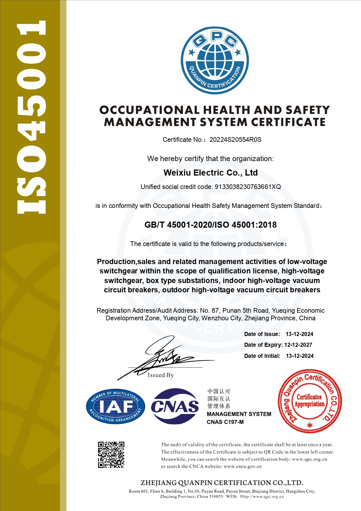 About Us Wei Sho Elec