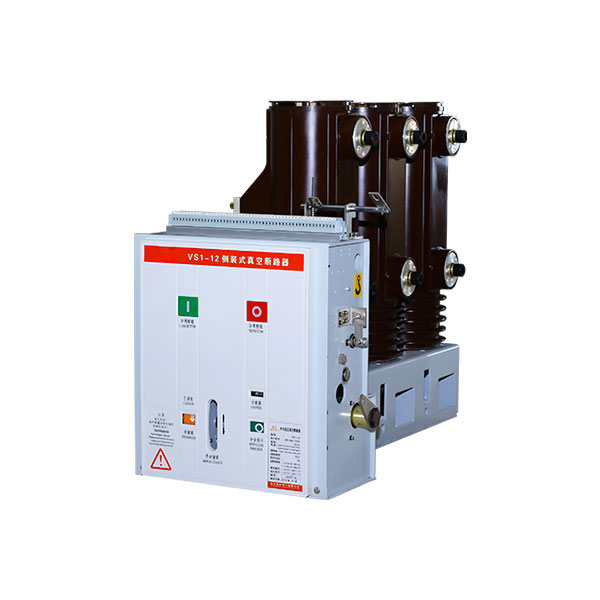 ZN63(VS1)-12 Indoor Vacuum Circuit Breaker 12kV