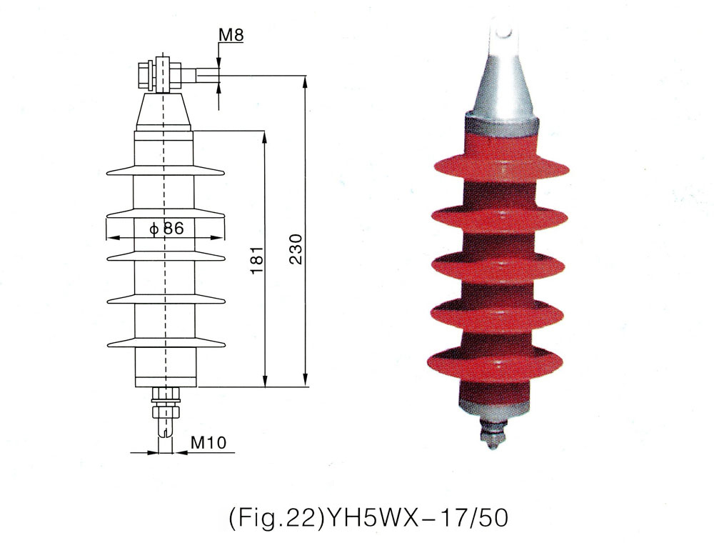 YH5WX-17/50 Polymer Housed Line Type Zinc Oxide Surge Arrester