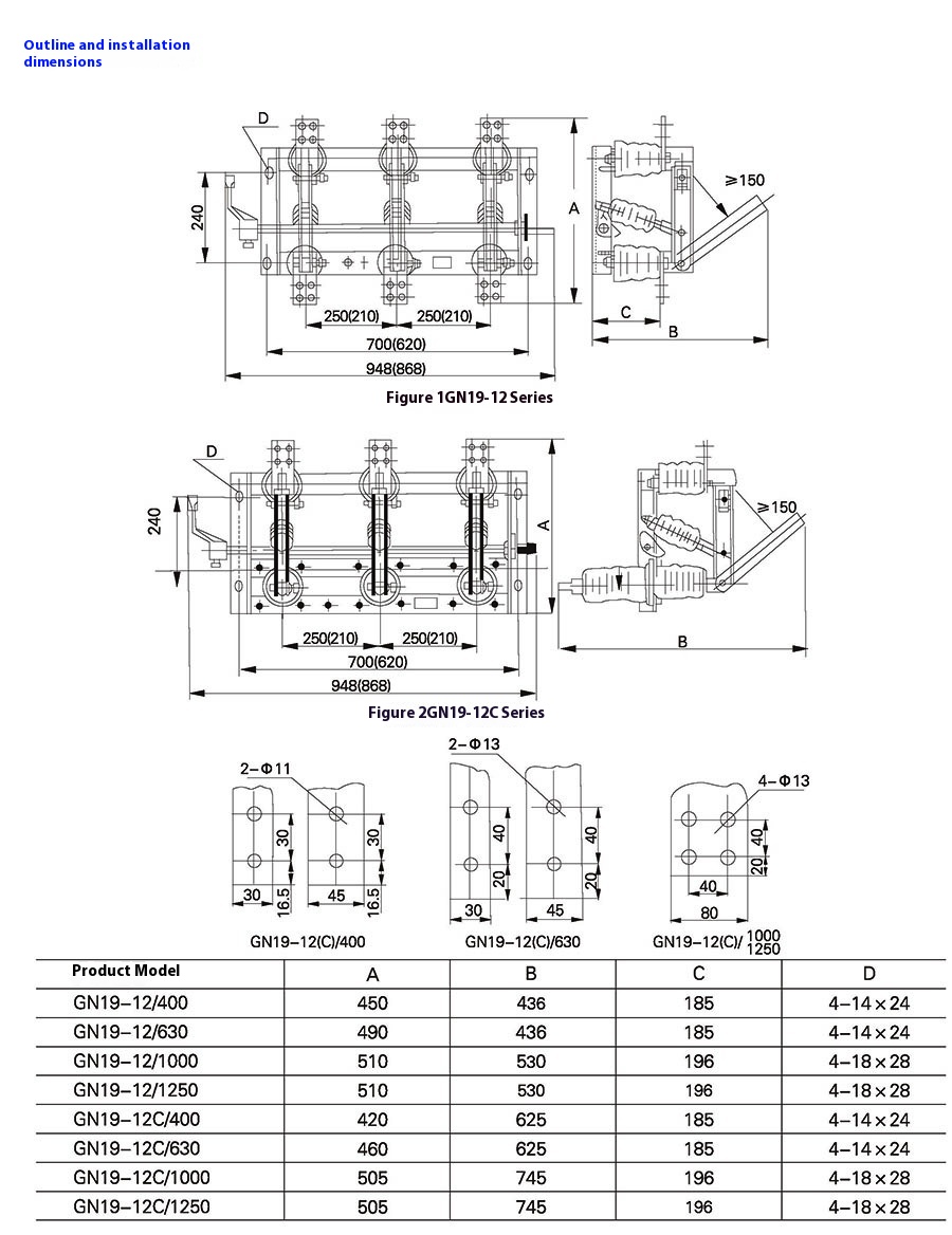 GN19-12C/630A Indoor High Voltage  Isolator Switch