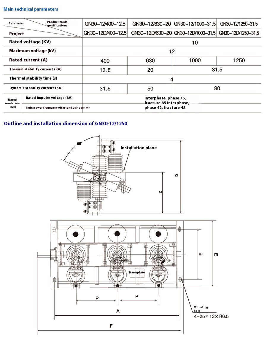 GN30-12/D Indoor High Voltage  Isolator Switch with Insulators
