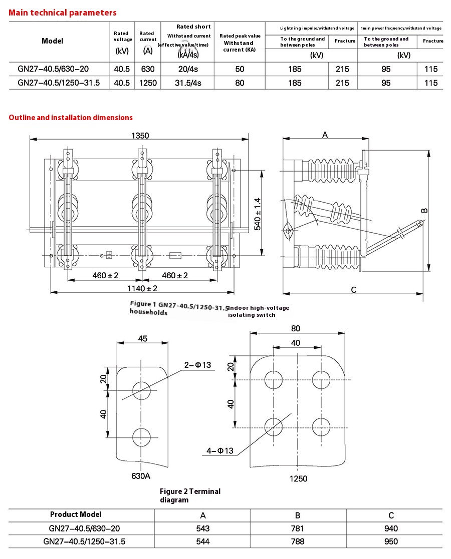 GN27-40.5 Indoor Horizontal  Isolator Switch | 40.5kV