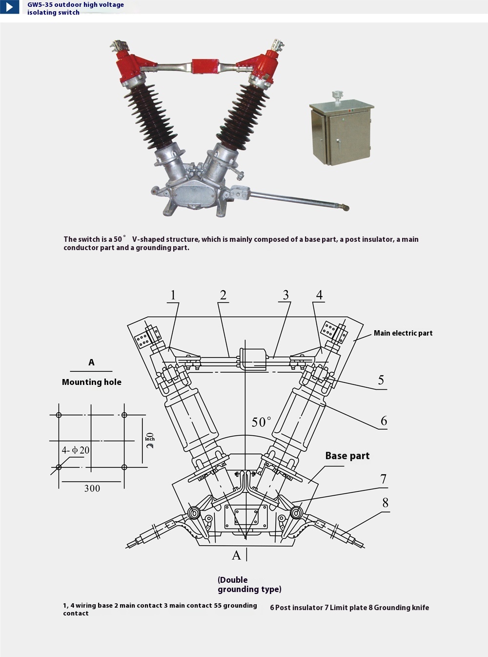 GW5-35 Outdoor Isolator Switch (35kV Double Break Type)