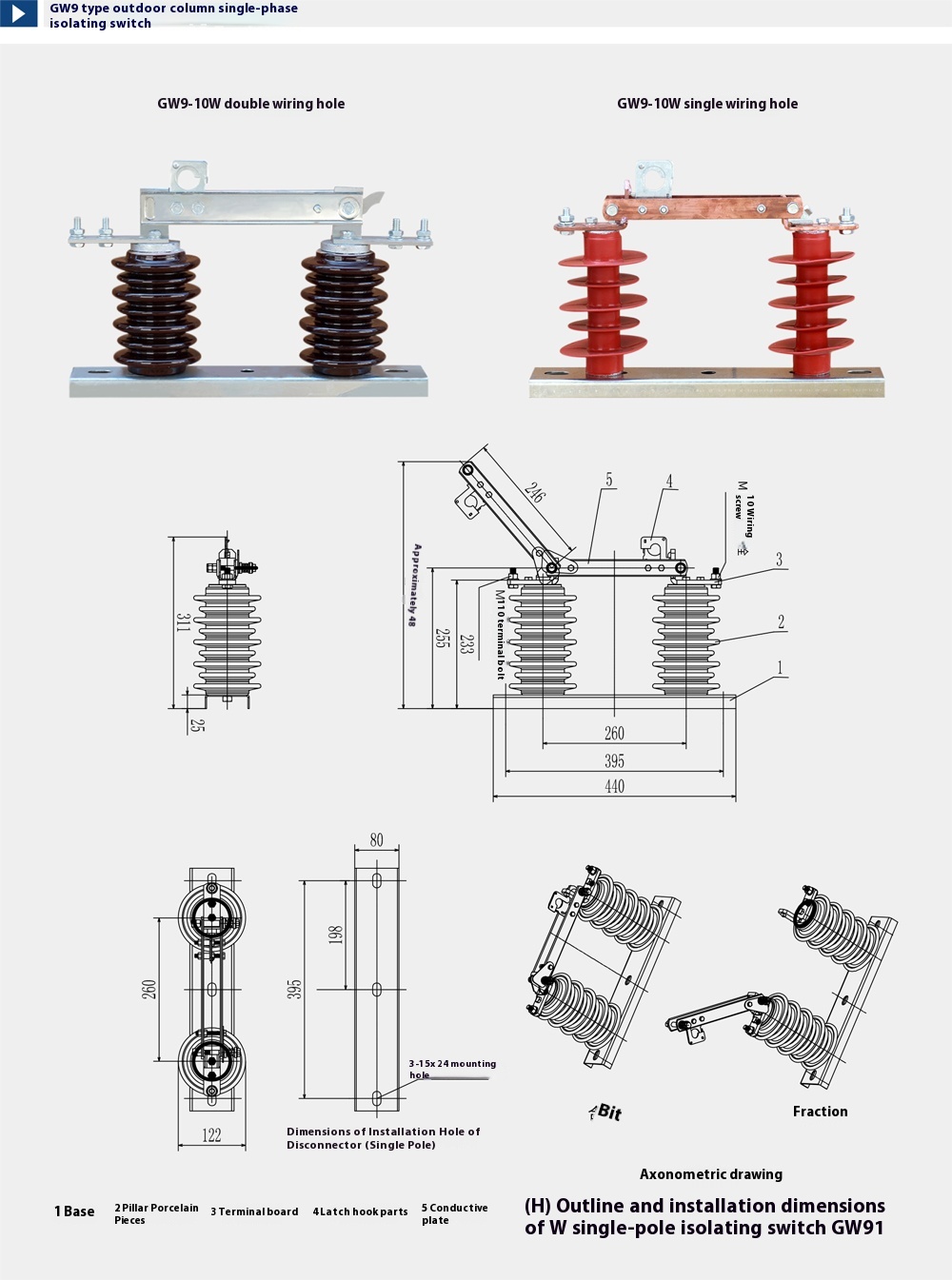 H-GW9-10 Outdoor High Voltage Isolator Switch 10kV Outdoor Breaker Hot-Dip Galvanized Anti-Cor H-GW9-10 Outdoor High Voltage Isolator Switch 10kV Outdoor Breaker Hot-Dip Galvanized Anti-Cor