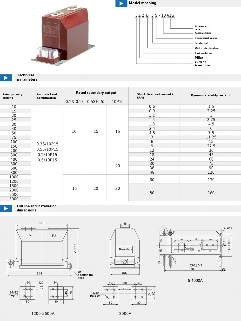 LZZBJ9-10A1G Current Transformer