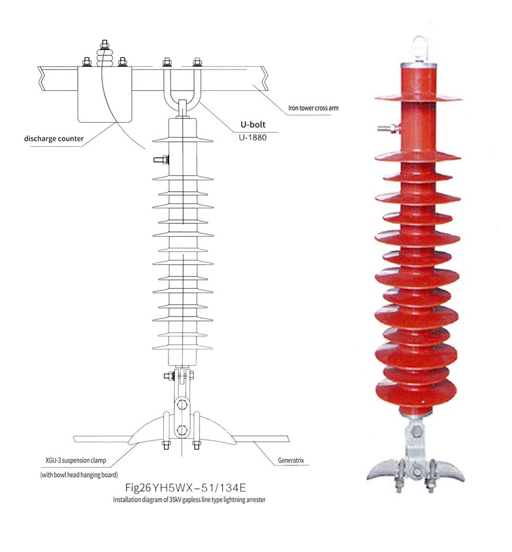 YH5WX-51/134E 35KV Suspended Gapless Line Lightning Arrester