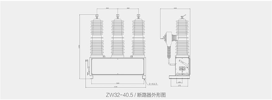 ZW32-40.5/1250A Outdoor High-Voltage Vacuum Circuit Breaker ZW32-40.5/1250A Outdoor High-Voltage Vacuum Circuit Breaker