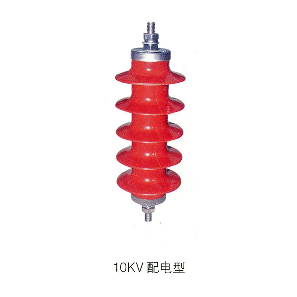 10KV Distribution Type Lightning Arrester