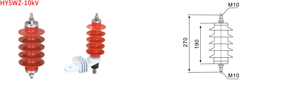  HY5WZ-10kV Lightning Arrester