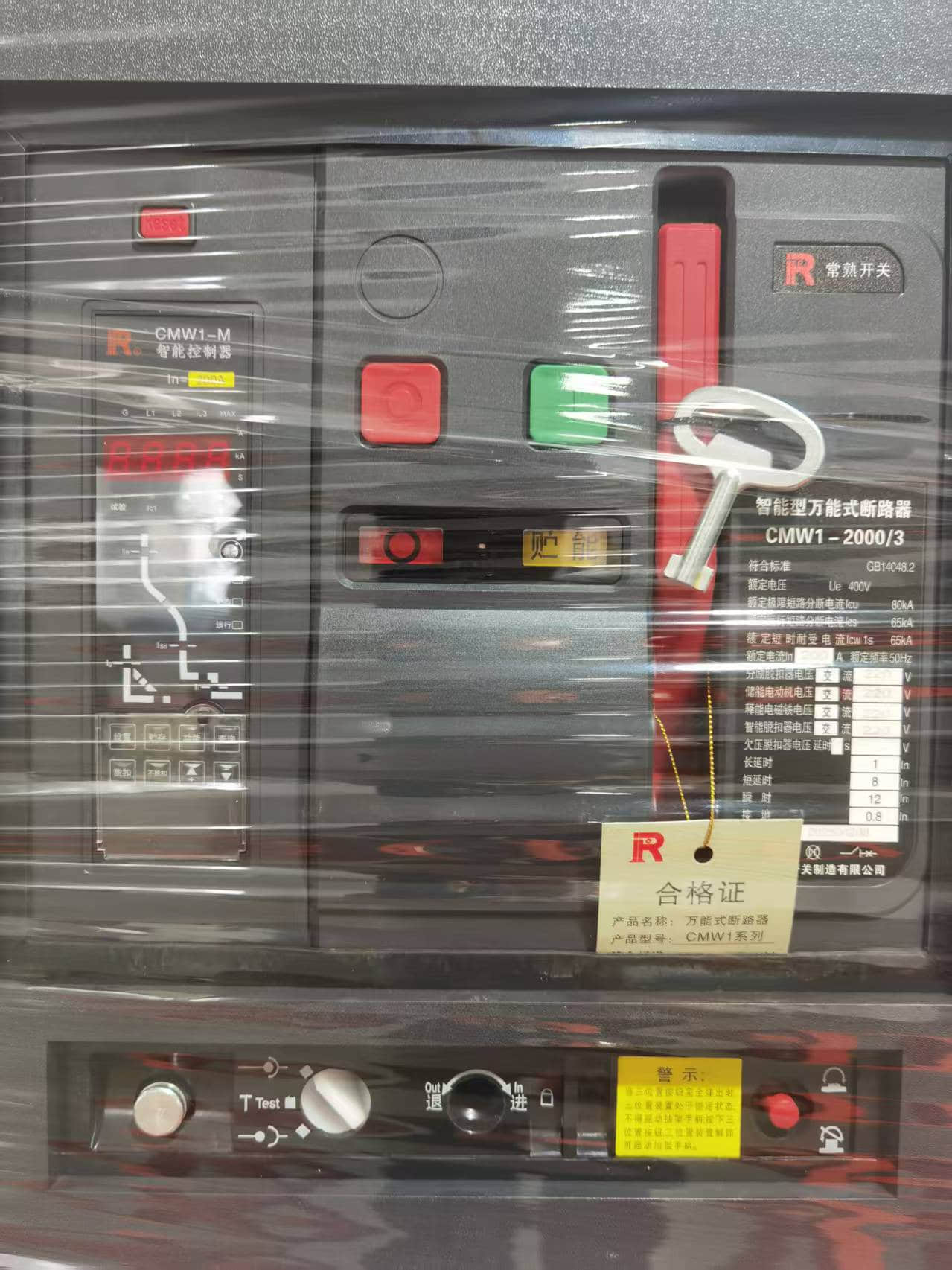 Vacuum Circuit Breaker Diagram: Your Visual Guide