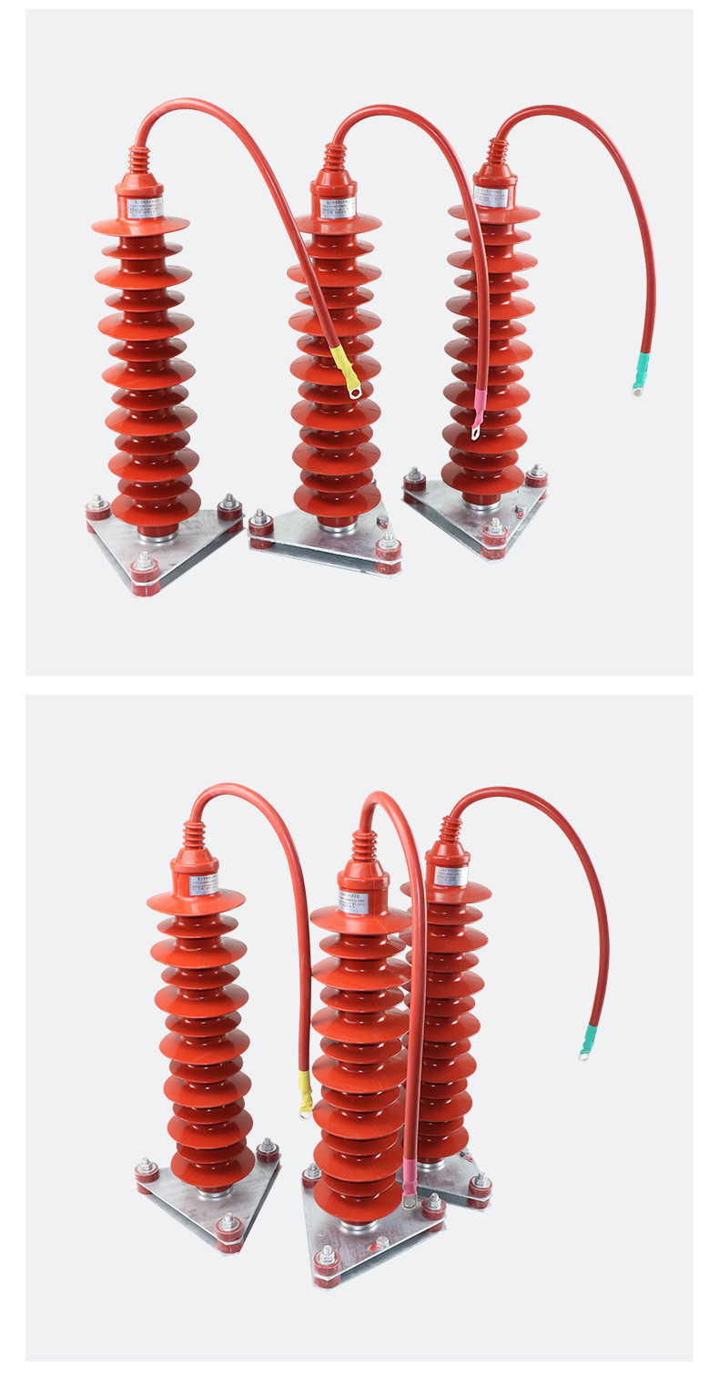 YH5WZ-51/134 (Station-Type) -51KV Gapless Line-Type Lightning Arrester