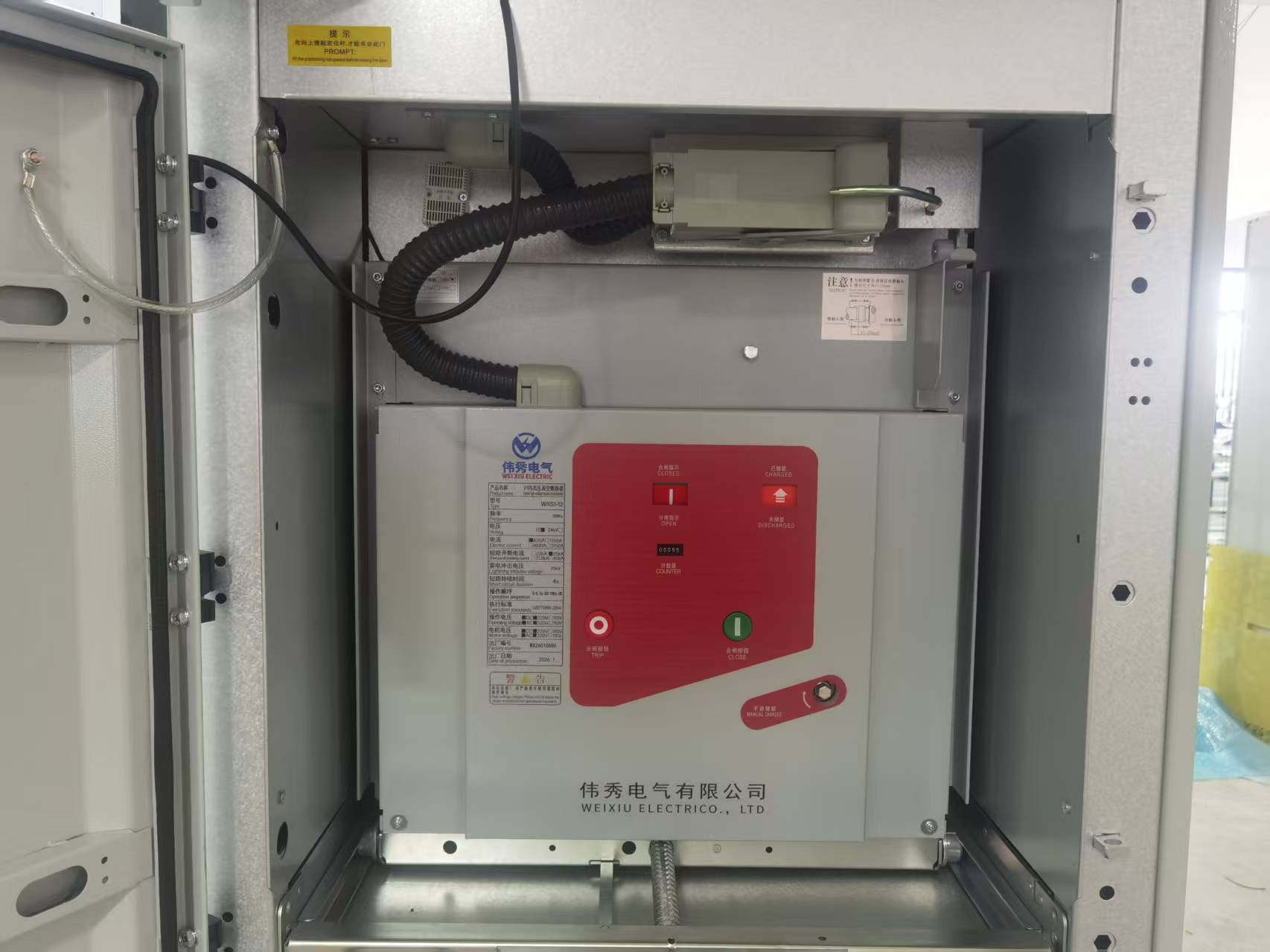 High-Performance 12kV Vacuum Circuit Breaker for Medium Voltage Applications