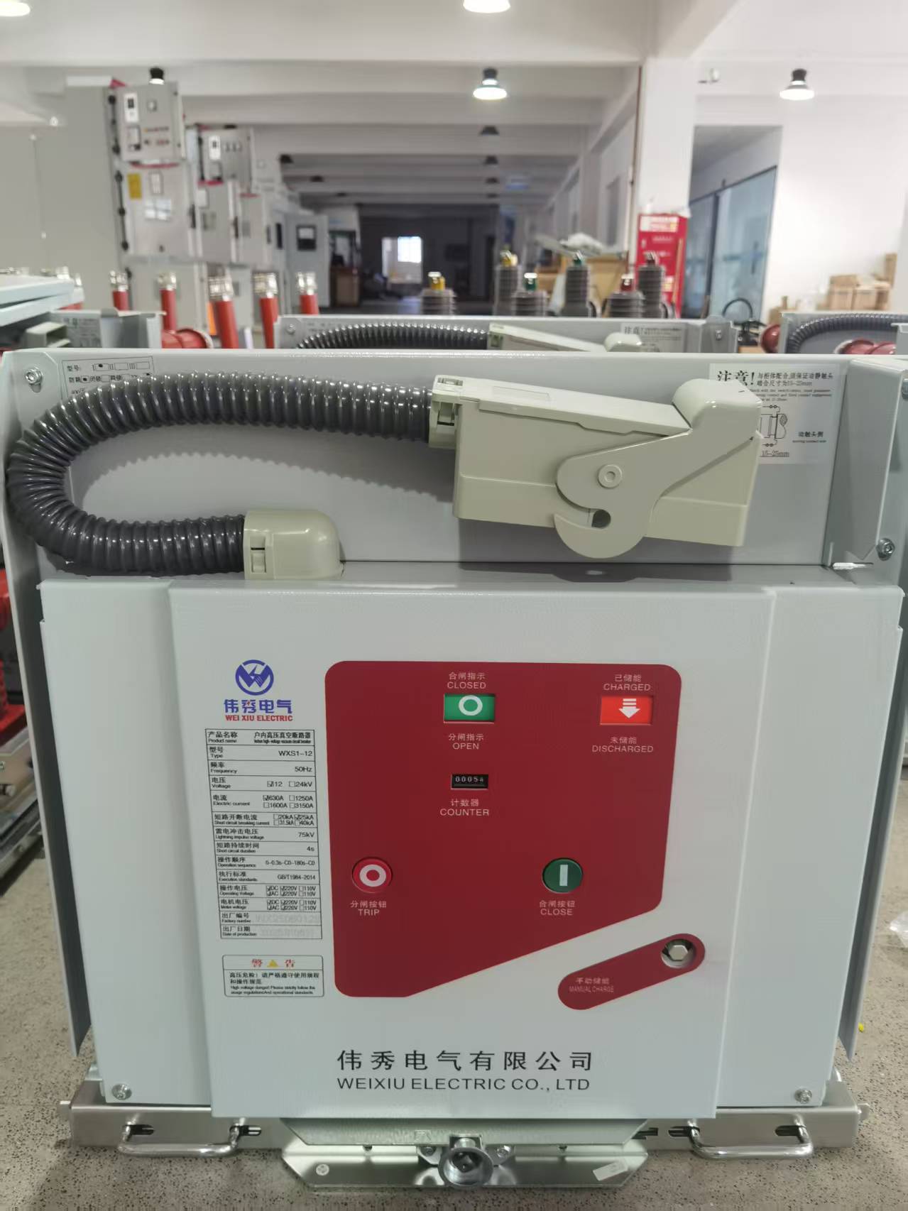 Отключающий аппарат в вакуумной камере (ВВА): Руководство по определению и основным характеристикам