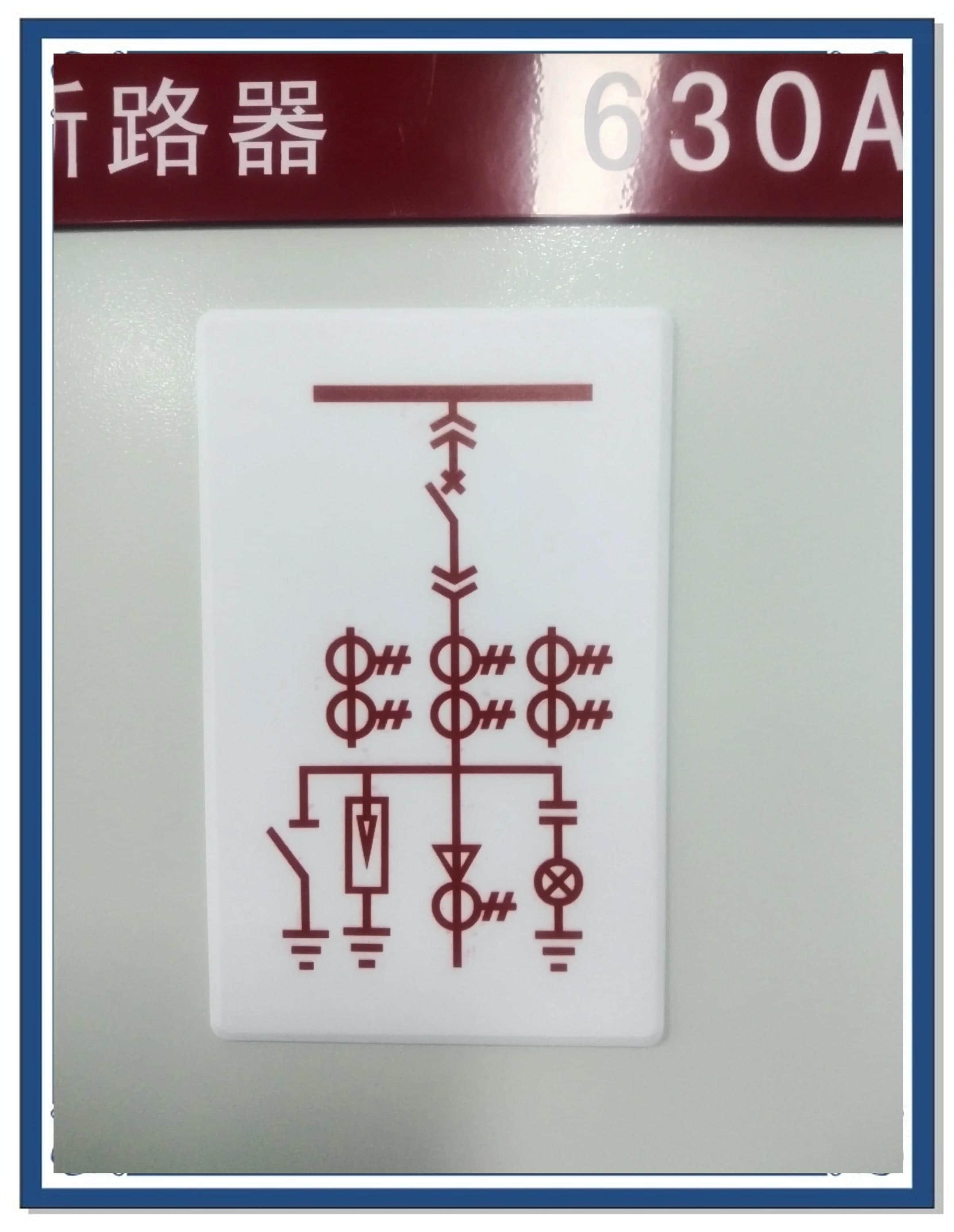 How to Read MV Switchgear Electrical Drawings & Symbols