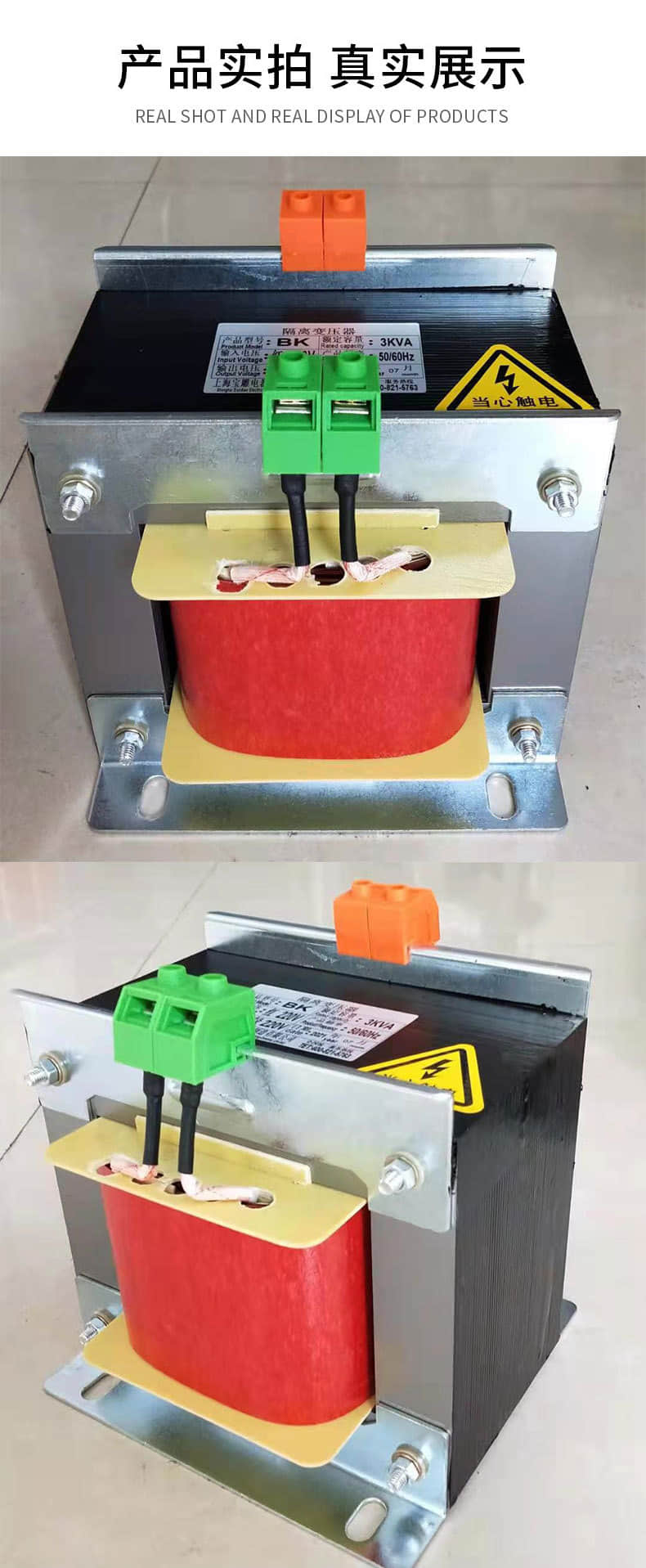 BK Single-Phase Machine Tool Control Transformer 480V to 120V BK Single-Phase Machine Tool Control Transformer 480V to 120V