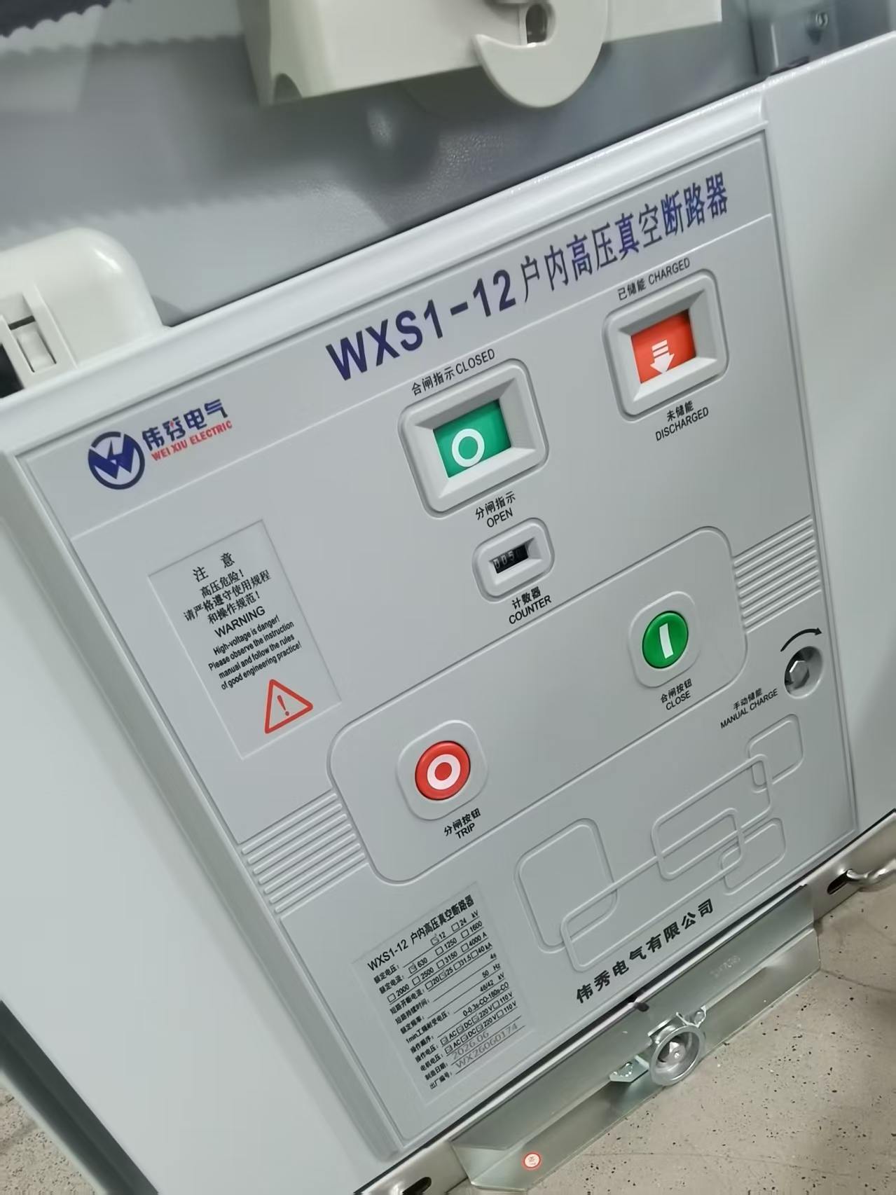 Can Vacuum Circuit Breakers Be Tested After Installation? Can Vacuum Circuit Breakers Be Tested After Installation?
